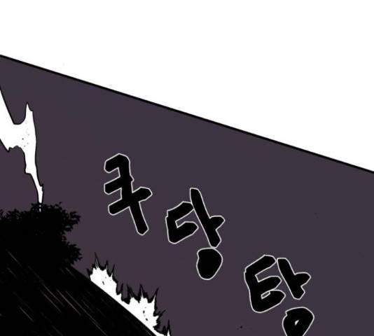 1학년 9반 11화 101