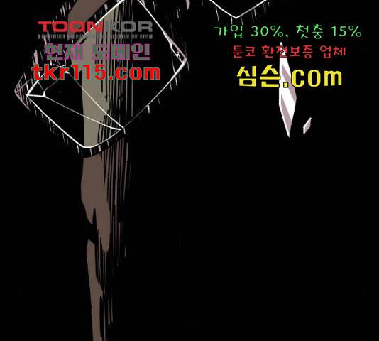 1학년 9반 11화 108
