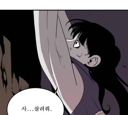 1학년 9반 11화 116