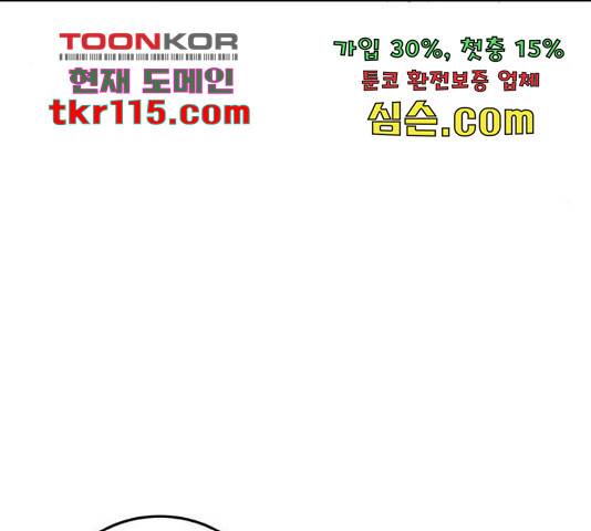 1학년 9반 11화 120