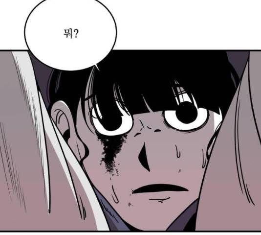 1학년 9반 11화 121