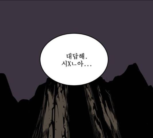 1학년 9반 11화 126