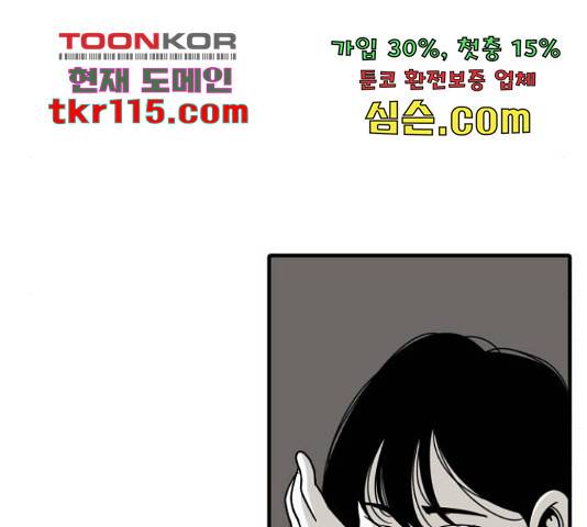 1학년 9반 11화 140