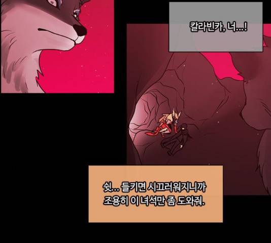쿠베라 시즌 3 255화 5