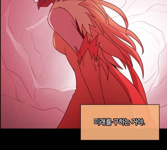 쿠베라 시즌 3 255화 13