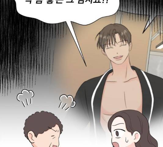 로맨틱 태평수산 11화 5