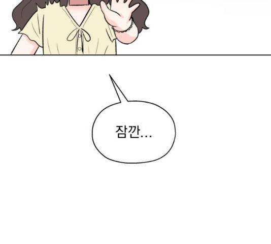 로맨틱 태평수산 11화 12