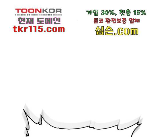 로맨틱 태평수산 11화 13