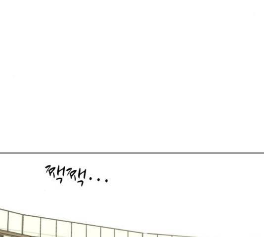 로맨틱 태평수산 11화 18