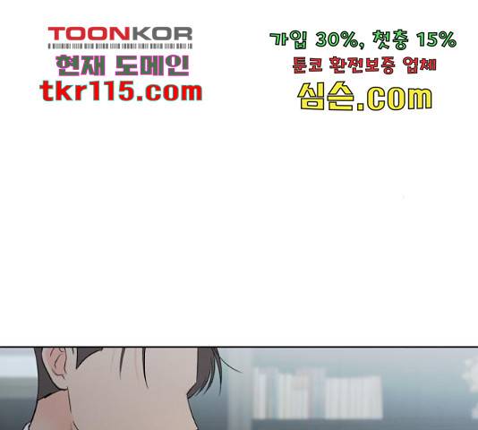 로맨틱 태평수산 11화 24