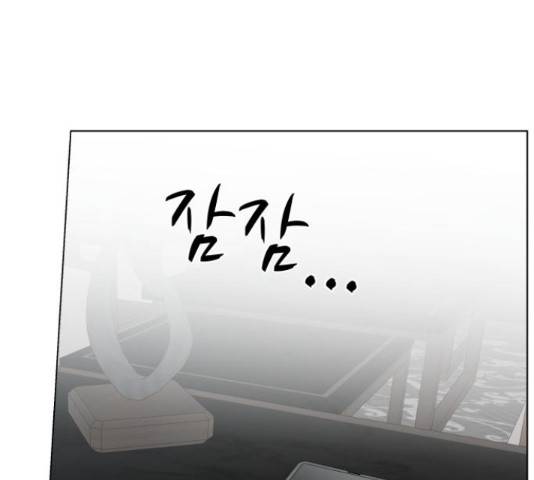 로맨틱 태평수산 11화 29