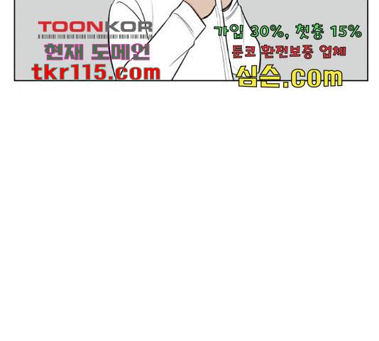 로맨틱 태평수산 11화 35