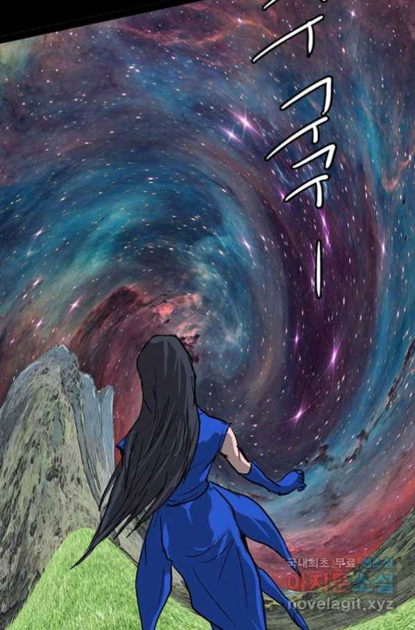 그녀, 비밀의 군주 64화 5