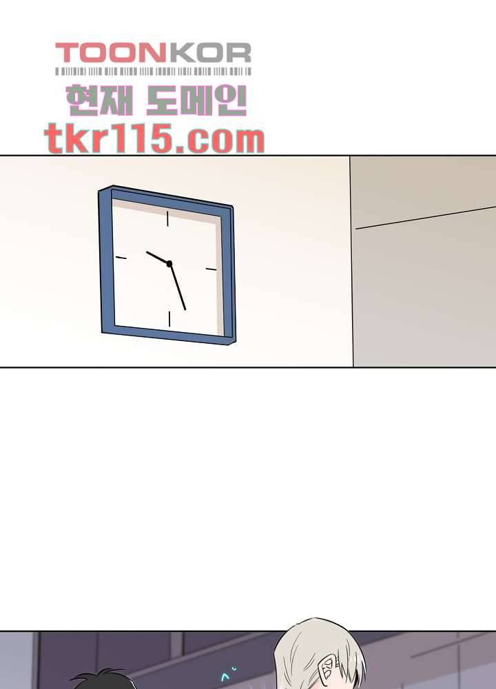 귀신을 보는 남자 32화 1