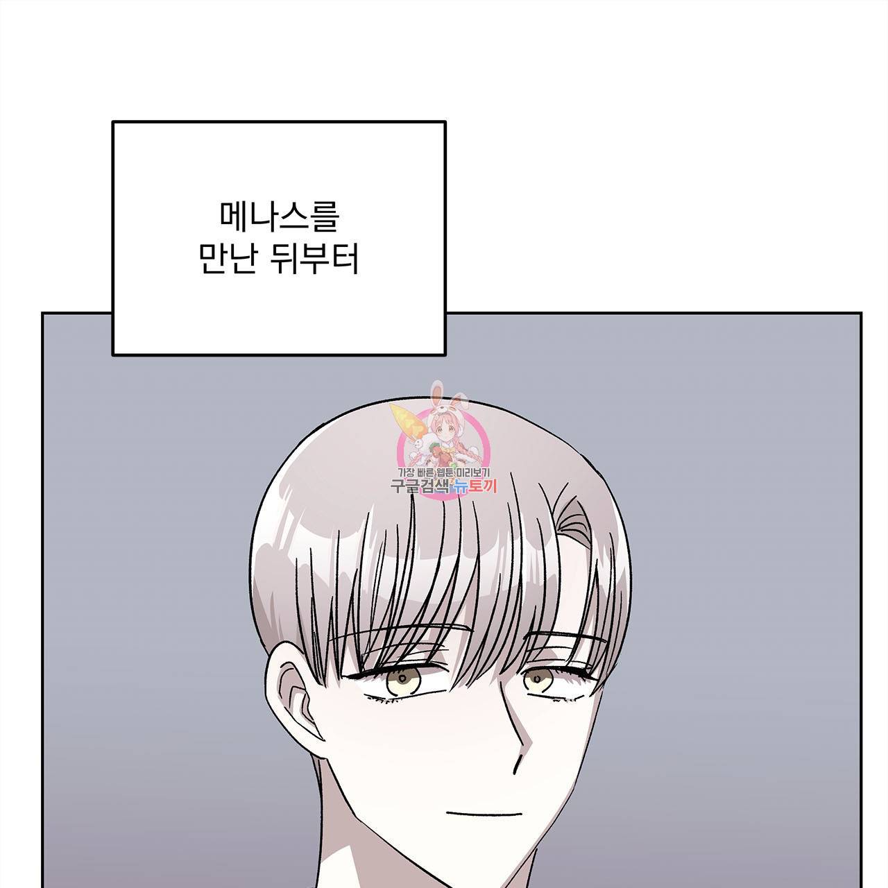 섬광행동 22화 1