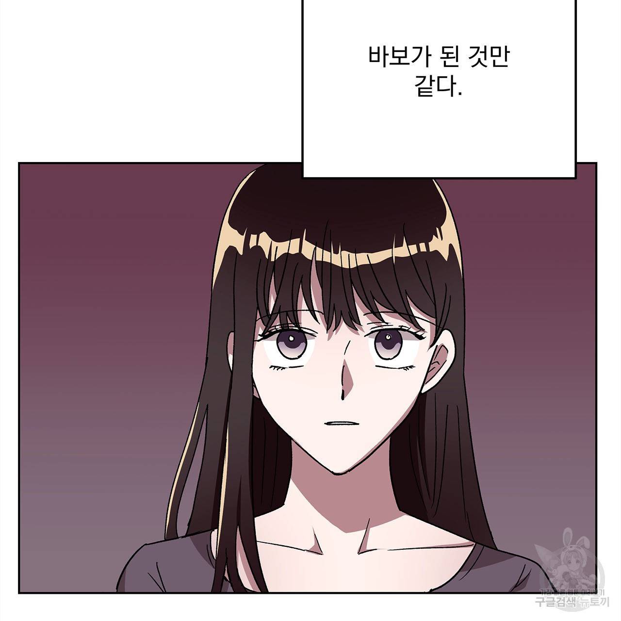 섬광행동 22화 3