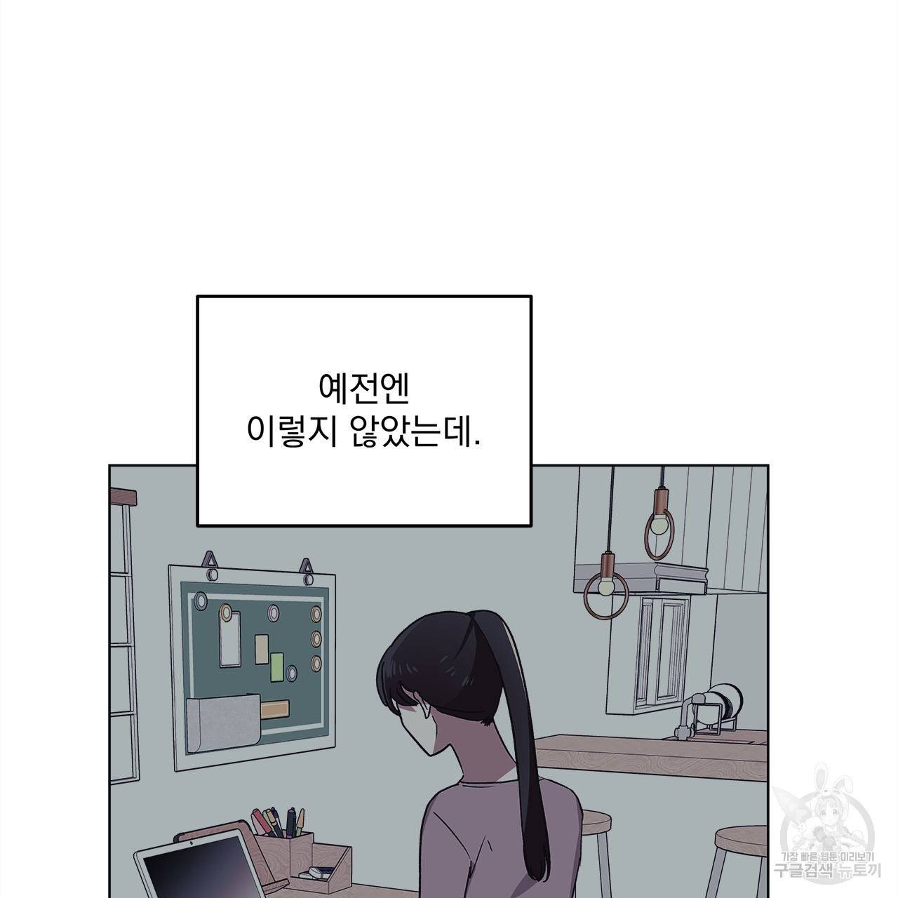섬광행동 22화 4