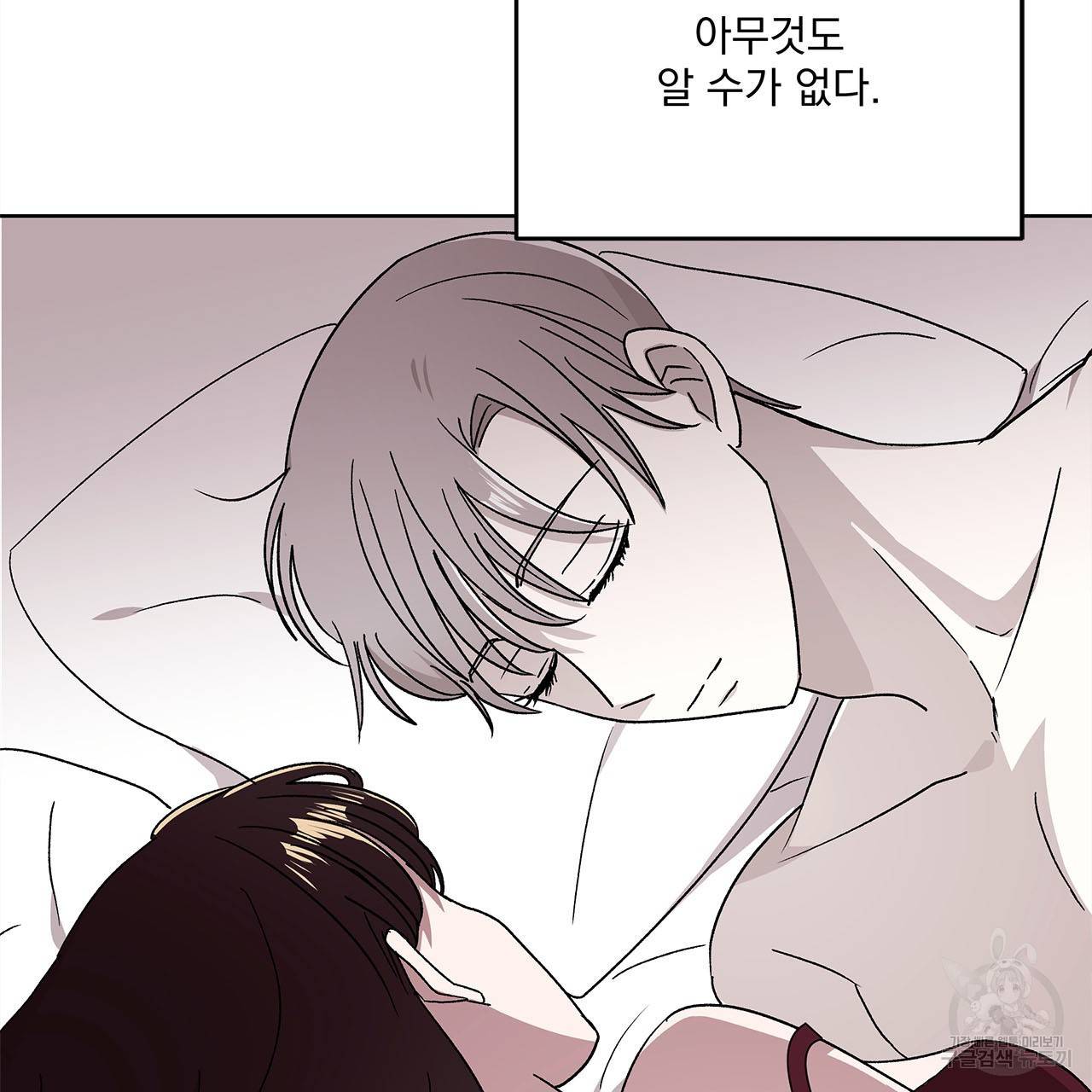 섬광행동 22화 6