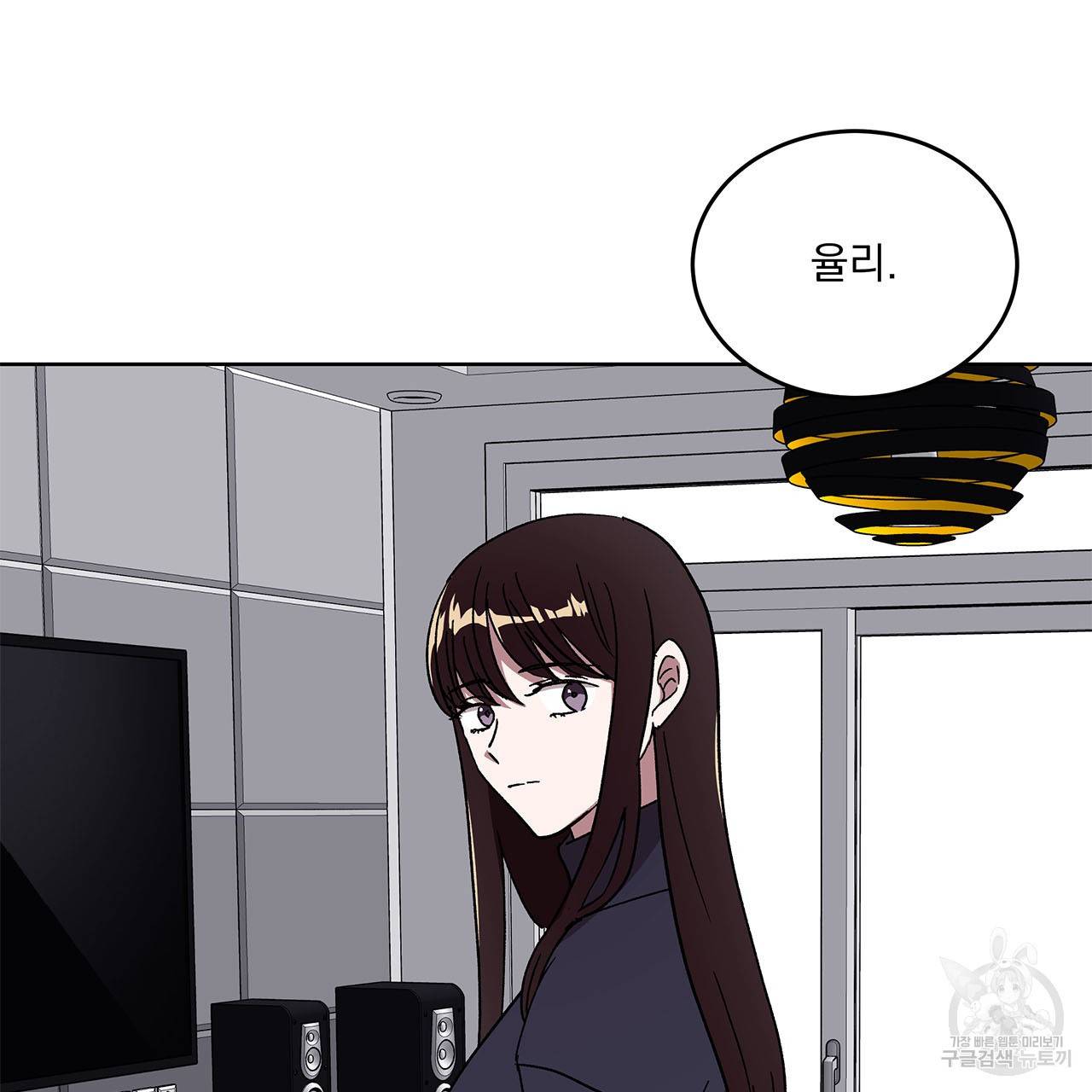섬광행동 22화 11