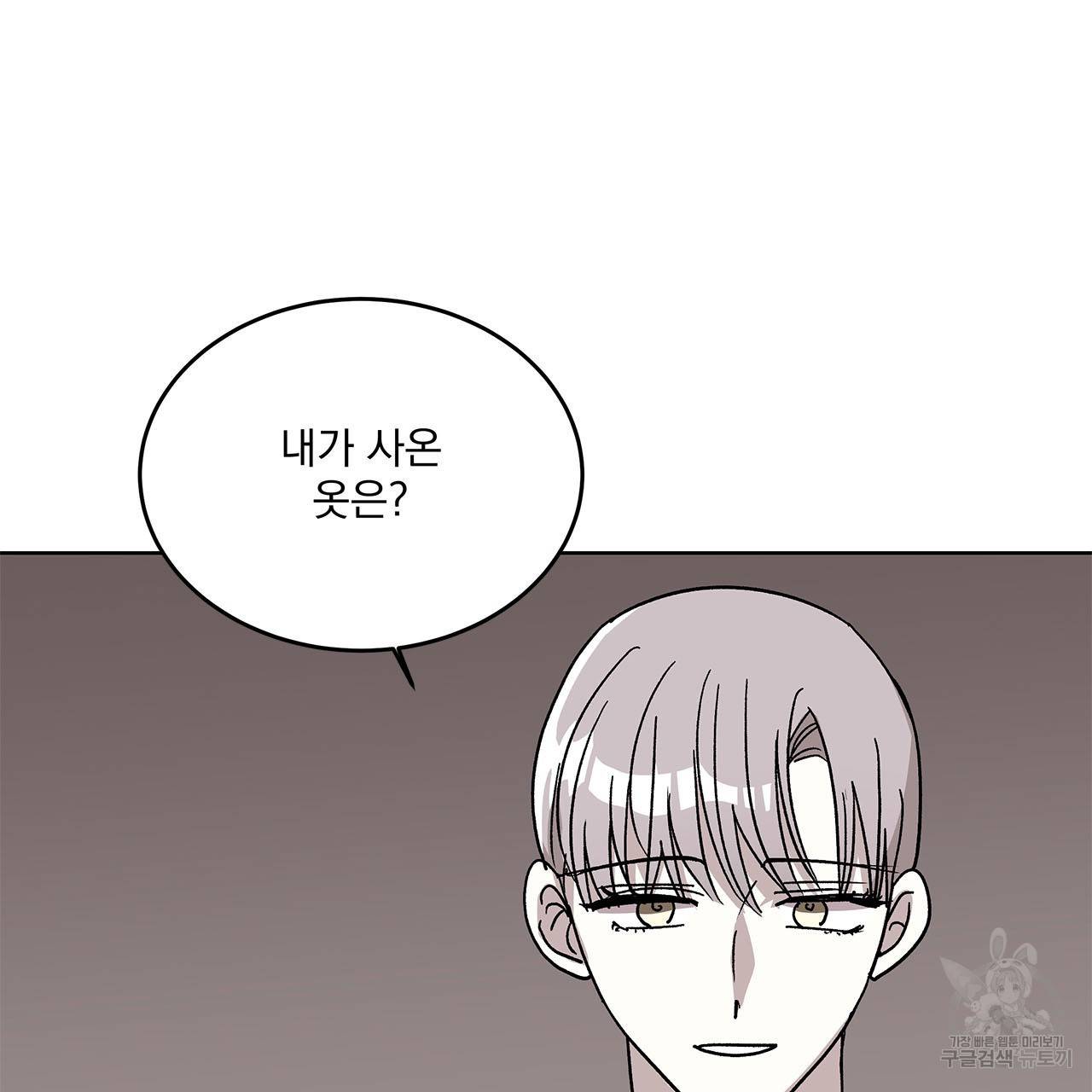 섬광행동 22화 13