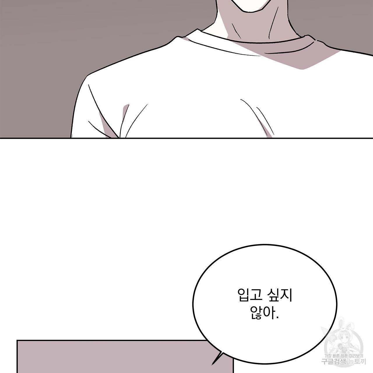 섬광행동 22화 14