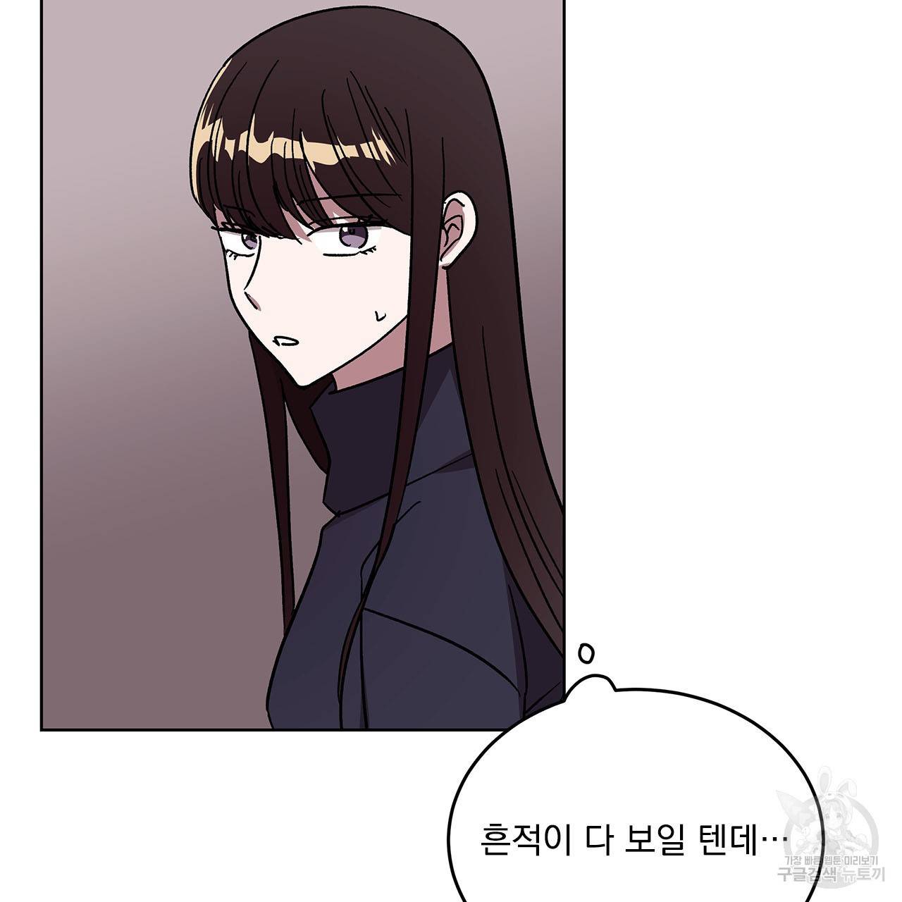 섬광행동 22화 15