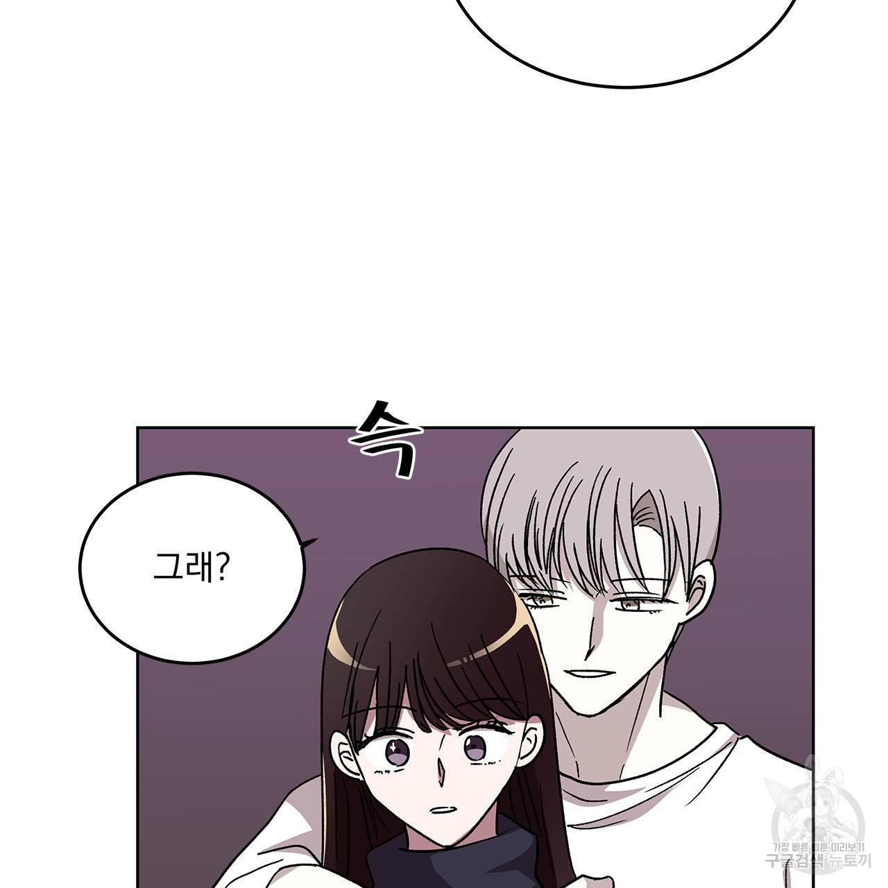 섬광행동 22화 16