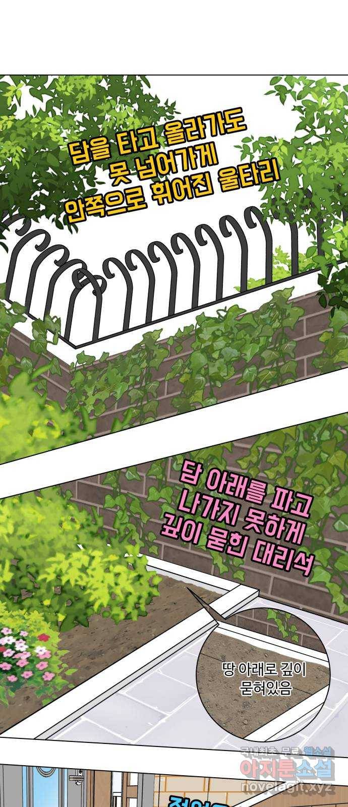 개를 낳았다 시즌2 100화 1