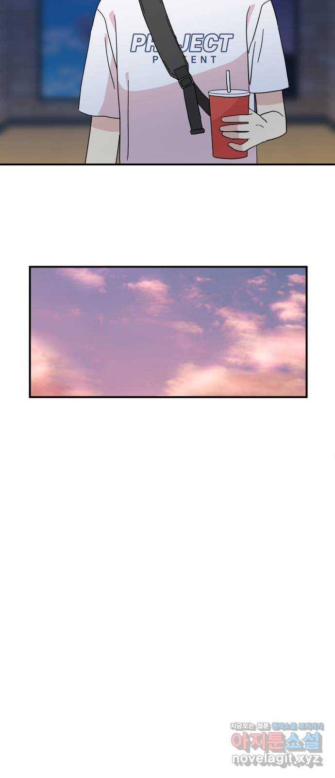 팬시X팬시 53화 40
