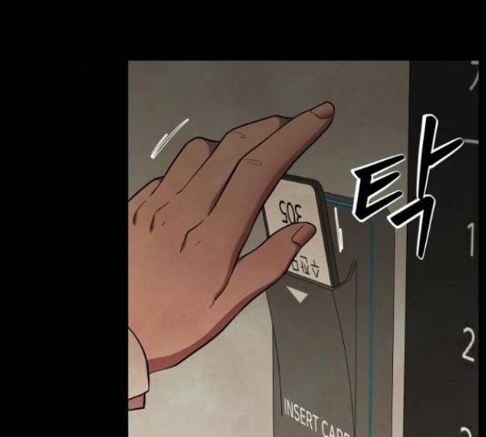 모텔 304호 13화 3