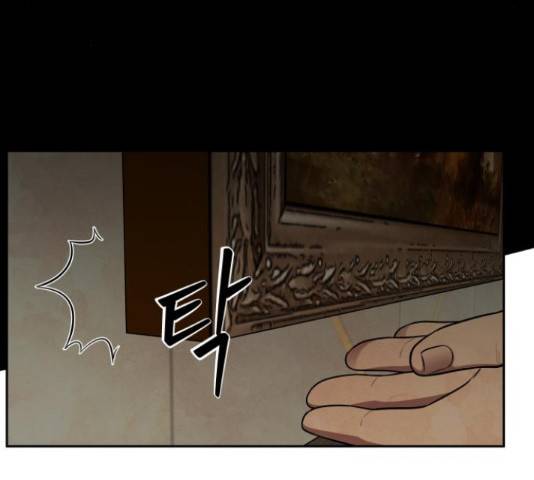 모텔 304호 13화 20