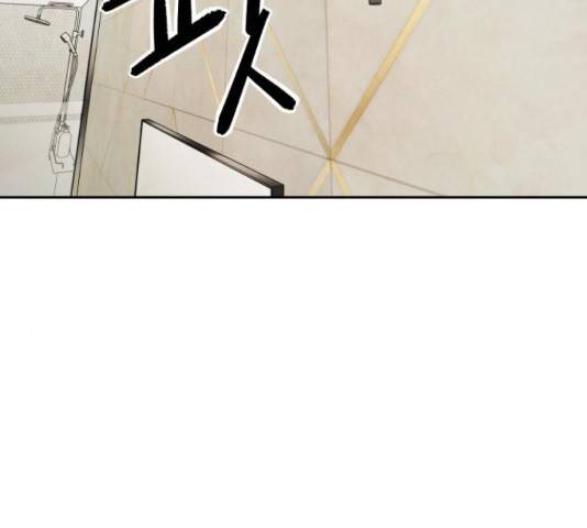 모텔 304호 13화 22