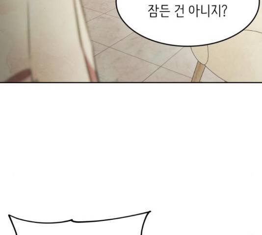 모텔 304호 13화 37