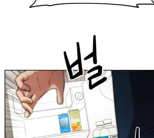 모텔 304호 13화 40