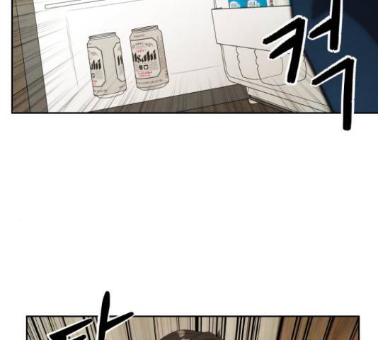 모텔 304호 13화 41