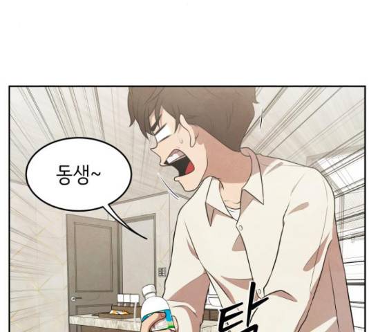 모텔 304호 13화 46