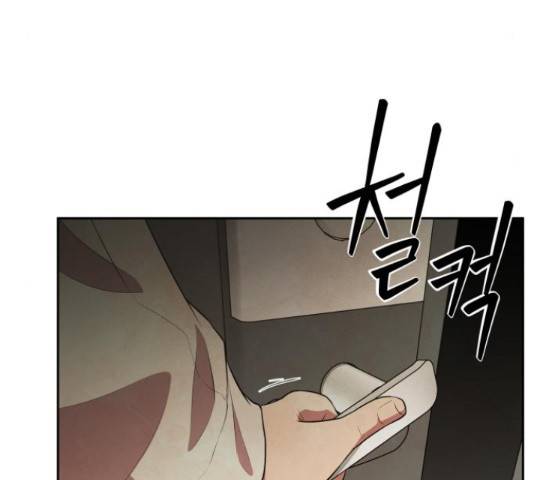 모텔 304호 13화 52