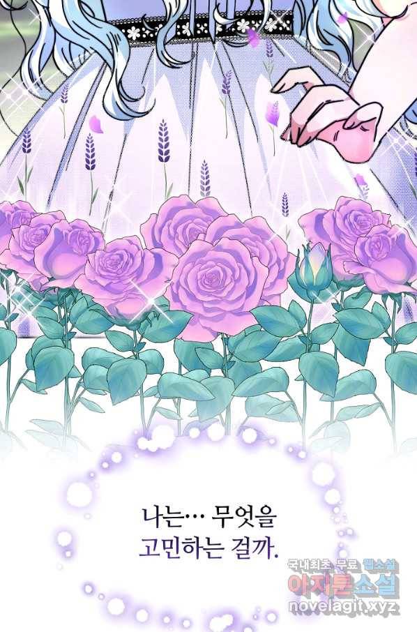 완결 후 에반젤린 16화 18