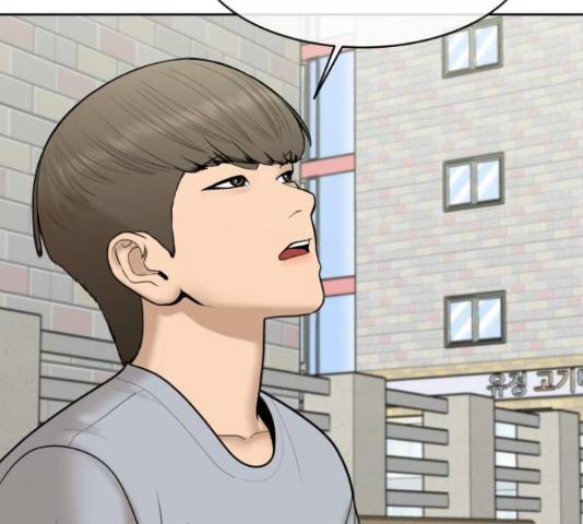 상위1퍼센트 36화 97