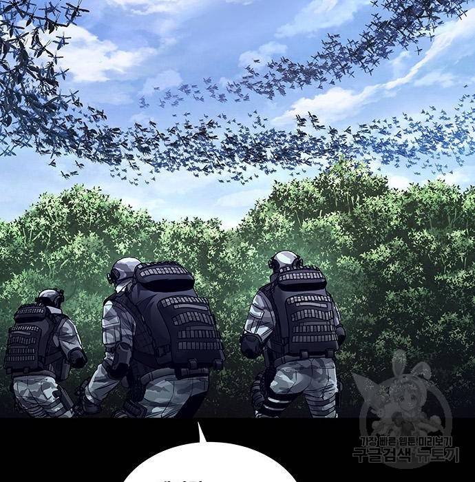데드퀸 95화 3