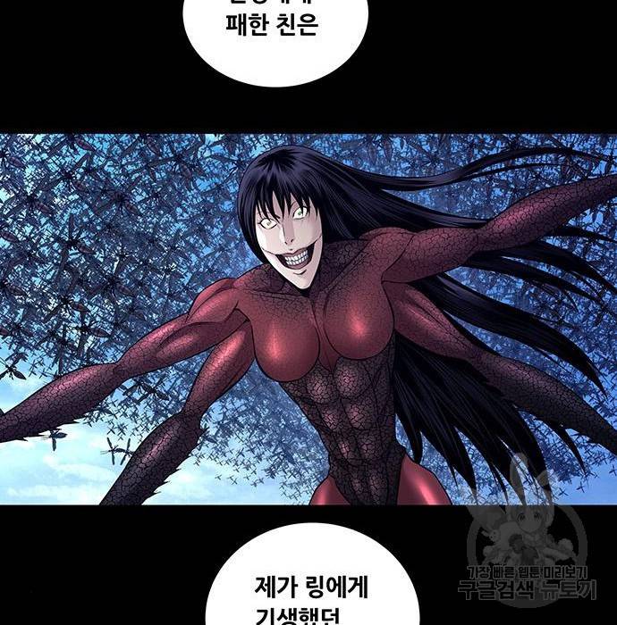 데드퀸 95화 26