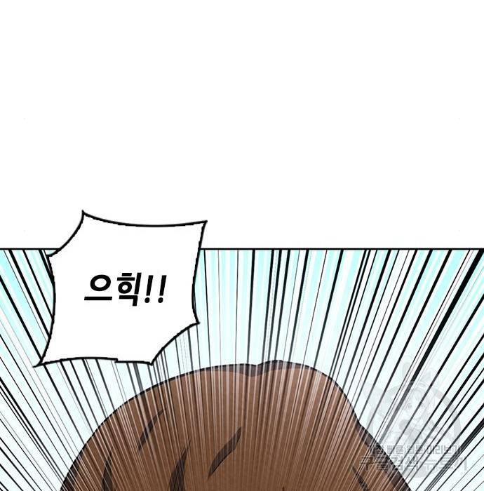 서울역 드루이드 58화 63