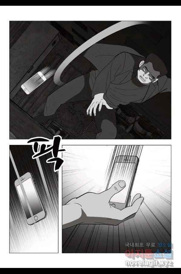 고행석 악질의 전설 5탄 정복자 25화 51