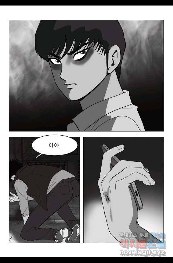고행석 악질의 전설 5탄 정복자 25화 53