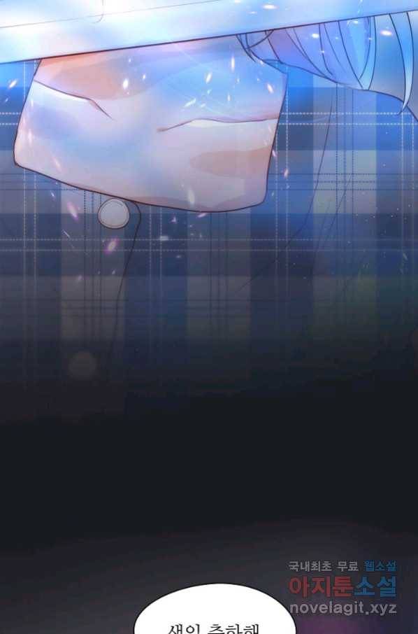 저승사자와 함께 20화 5
