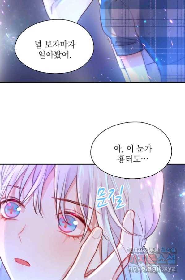 저승사자와 함께 20화 12