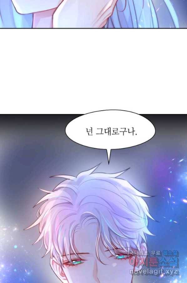 저승사자와 함께 20화 13