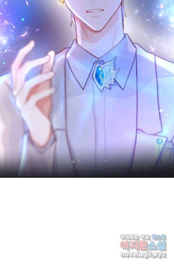 저승사자와 함께 20화 14