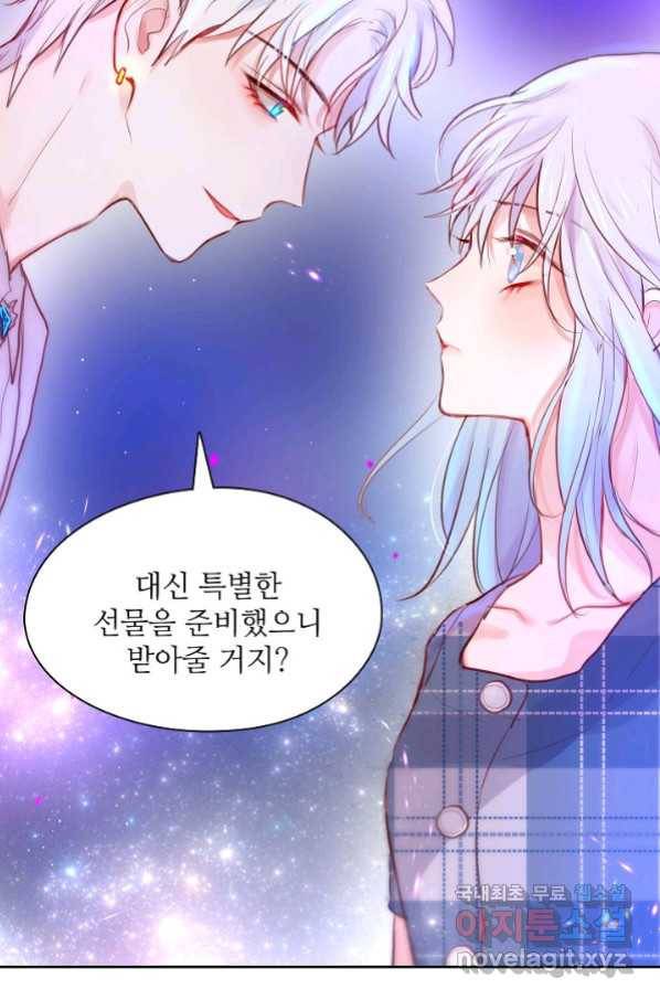 저승사자와 함께 20화 17