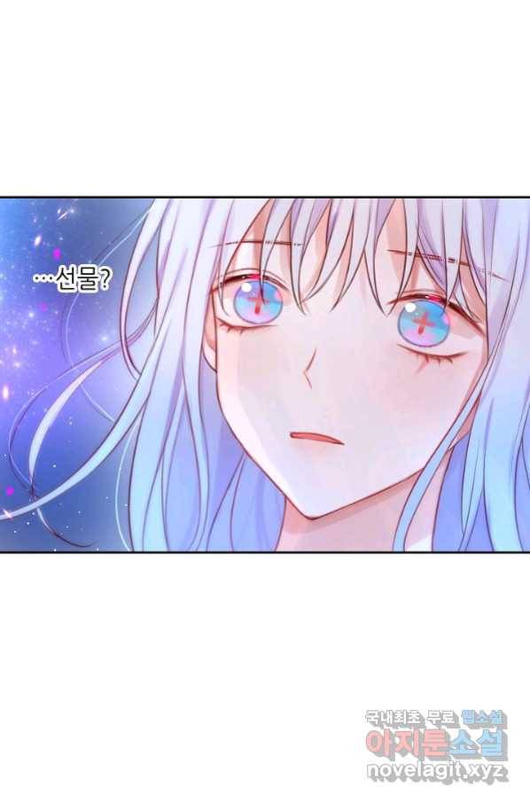 저승사자와 함께 20화 18